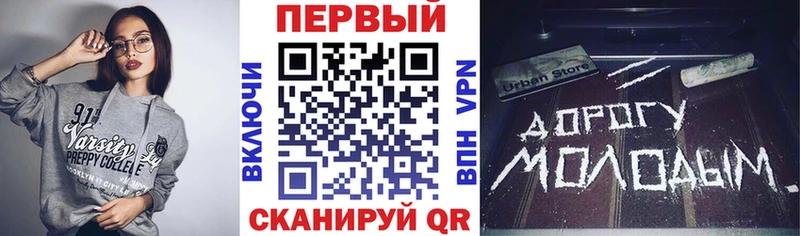 АМФ Розовый  Подольск 