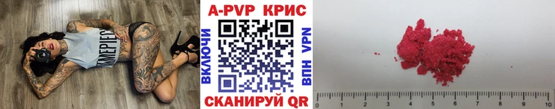 дарнет шоп  Подольск  А ПВП СК КРИС 