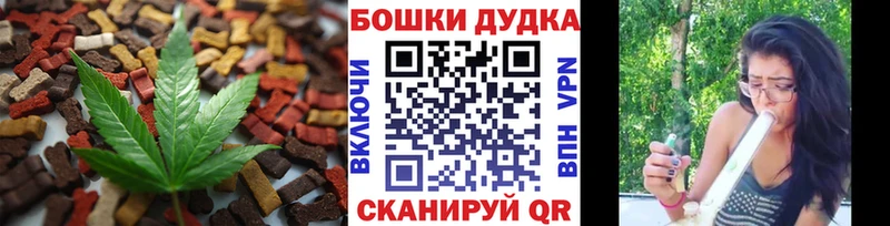 Cannafood марихуана  Подольск 