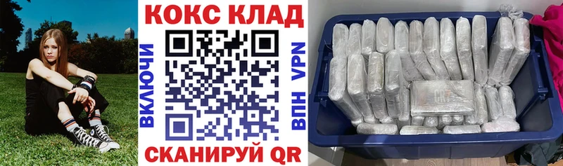 где можно купить наркотик  Подольск  Кокаин VHQ 