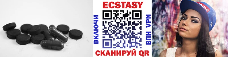 Ecstasy TESLA  Подольск 