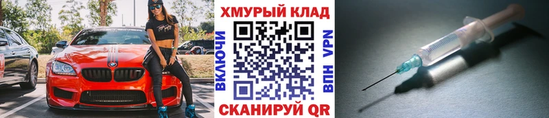 купить цена Подольск Героин герыч