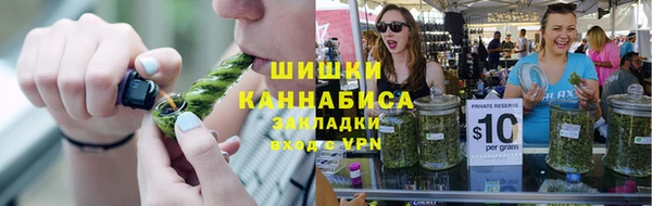мет Бугульма
