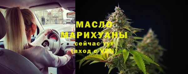 тгк Верхний Тагил
