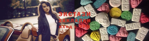 тгк Верхний Тагил