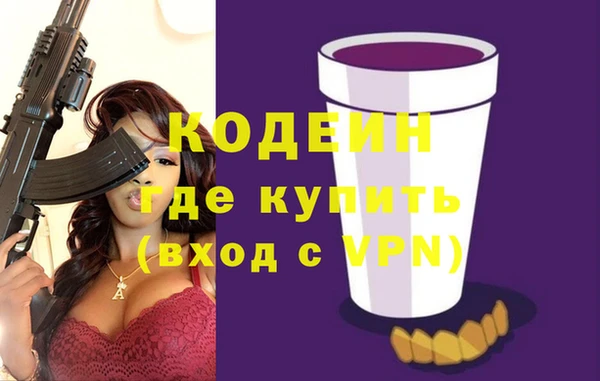 прущие крисы Бронницы