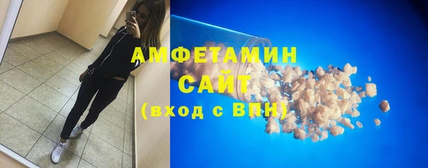 тгк Верхний Тагил