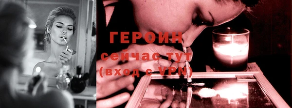 марки lsd Бородино