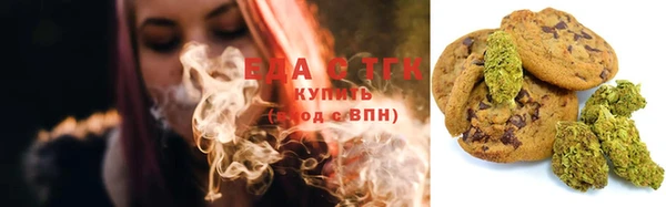 прущие крисы Бронницы