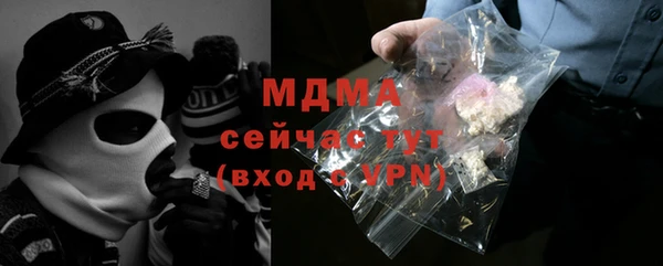 прущие крисы Бронницы