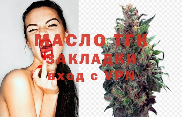 тгк Верхний Тагил