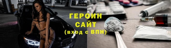 тгк Верхний Тагил