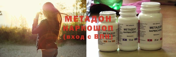 тгк Верхний Тагил