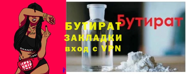 мет Бугульма