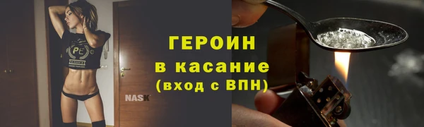 тгк Верхний Тагил