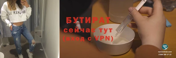 мет Бугульма