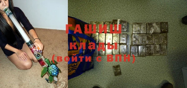 мет Бугульма