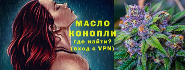 прущие крисы Бронницы