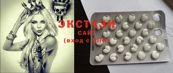 прущие крисы Бронницы
