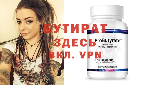 дурь Верея