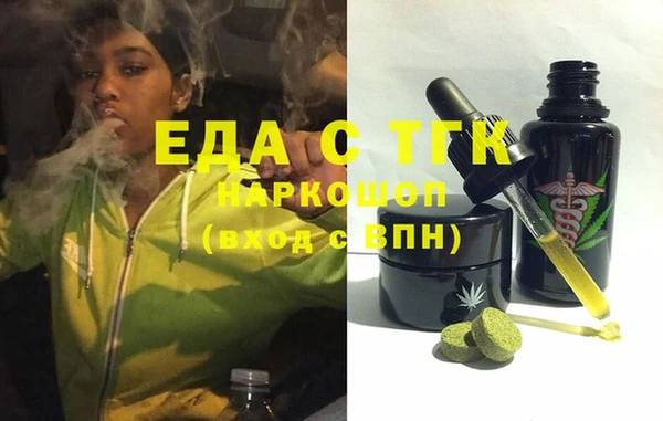мет Бугульма