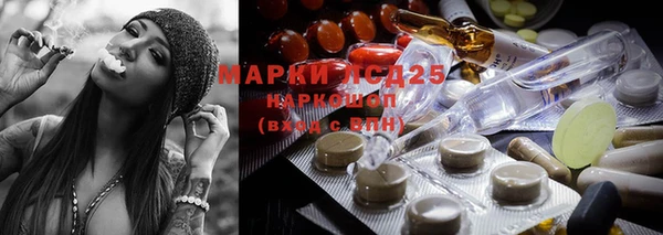 тгк Верхний Тагил