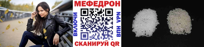 Меф VHQ  продажа наркотиков  Подольск 