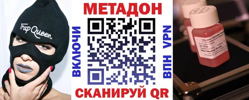 как найти   Подольск  blacksprut зеркало  Метадон мёд 