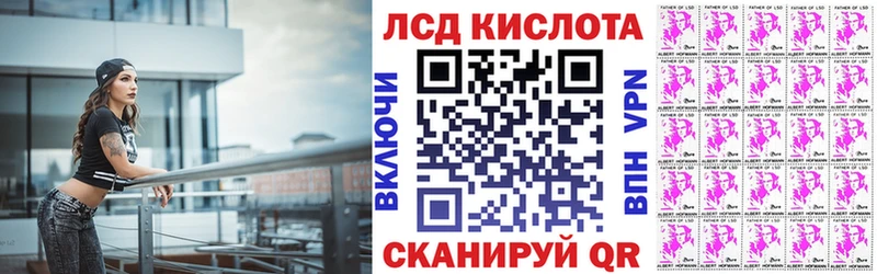 магазин Подольск даркнет телеграм Наркотические марки 1500мкг