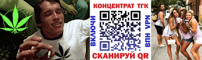 как найти наркотики  Подольск  hydra рабочий сайт  ТГК вейп 