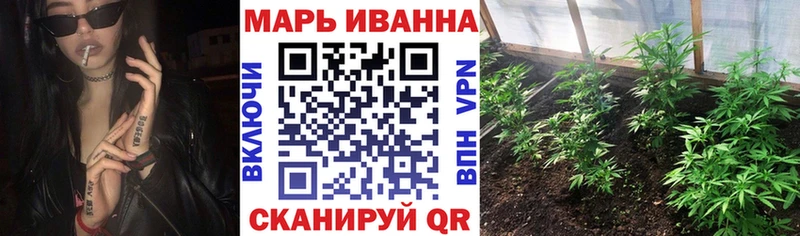 Конопля тримм  Подольск 
